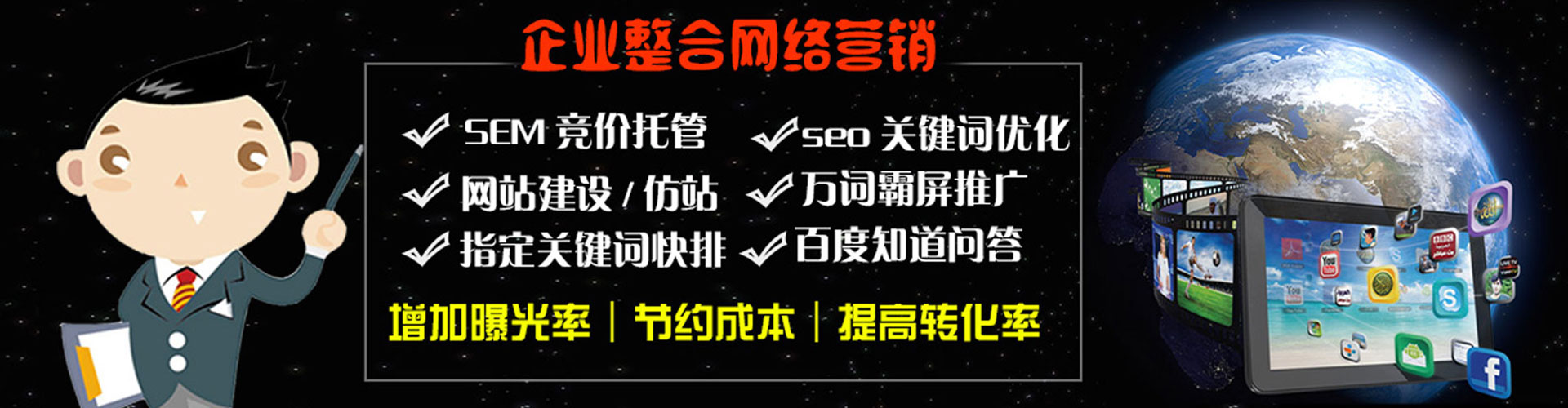 官渡百度推广开户