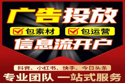 竞价开户攻略：成功案例分享
