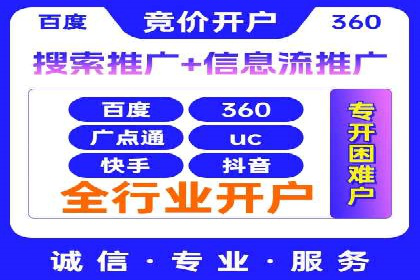百度推广月费预算优化方案