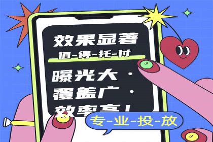 百度信息流广告实战案例：品牌增长秘诀