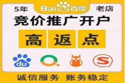 案例分享：竞价推广公司助力企业品牌塑造